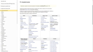 Документация
83
 