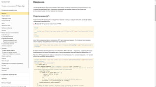 Документация
84
 