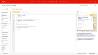 Песочница
88
 