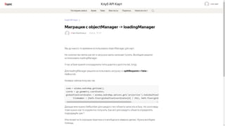 Конструктор карт Яндекса
90
 