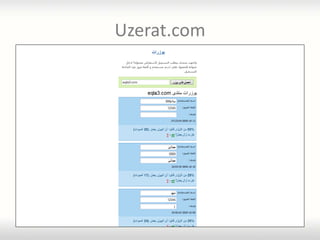 Uzerat.com
 