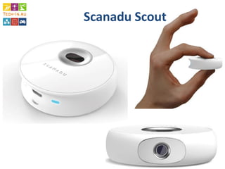 Scanadu Scout  