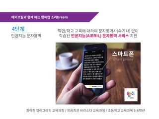 1 aud사회적협동조합