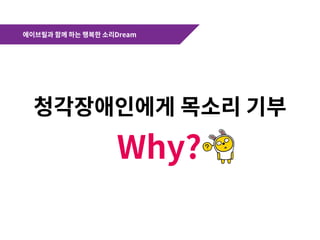 1 aud사회적협동조합