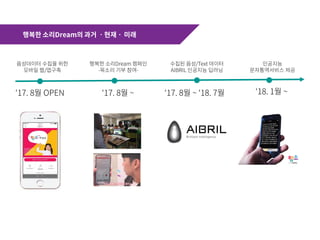 1 aud사회적협동조합