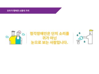 1 aud사회적협동조합