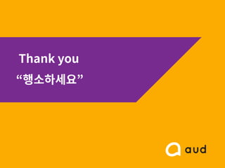 1 aud사회적협동조합