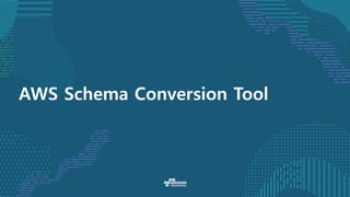 AWS Schema Conversion Tool
 
