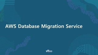 AWS Database Migration Service
 