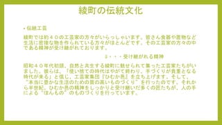 1【宮崎】Ayaほんもの散走.pdf