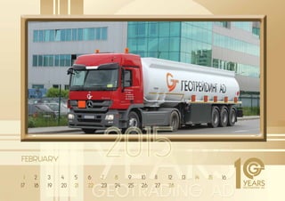 FEBRUARY
1 2 3 4 5 6 7 8 9 10 11 12 13 14 15 16
17 18 19 20 21 22 23 24 25 26 27 28
 