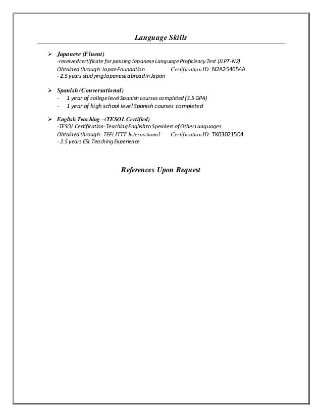 college level resume