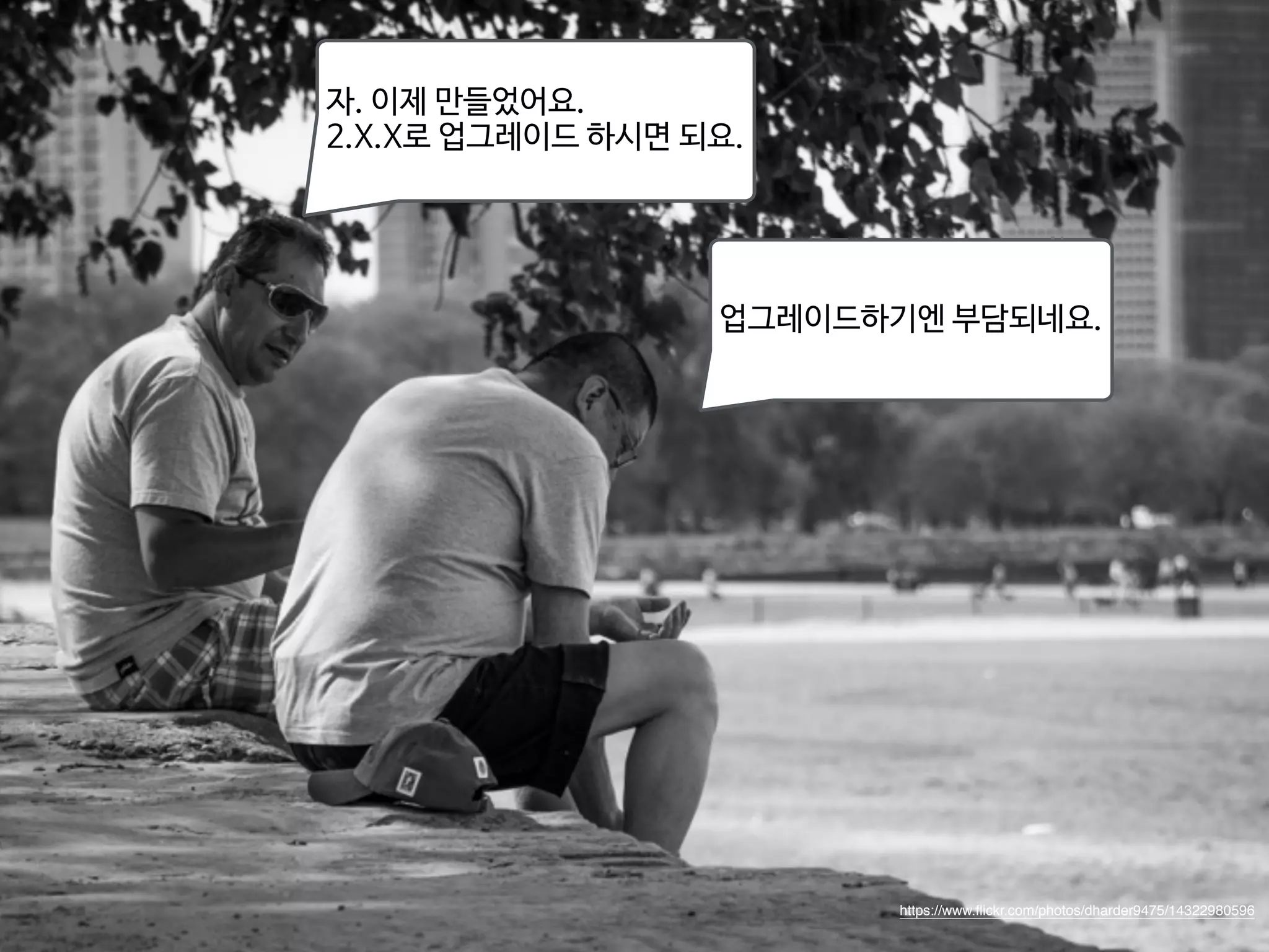 자. 이제 만들었어요. 
2.X.X로 업그레이드 하시면 되요. 
업그레이드하기엔 부담되네요. 
https://www.flickr.com/photos/dharder9475/14322980596 
 