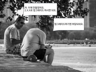 자. 이제 만들었어요. 
2.X.X로 업그레이드 하시면 되요. 
업그레이드하기엔 부담되네요. 
https://www.flickr.com/photos/dharder9475/14322980596 
 