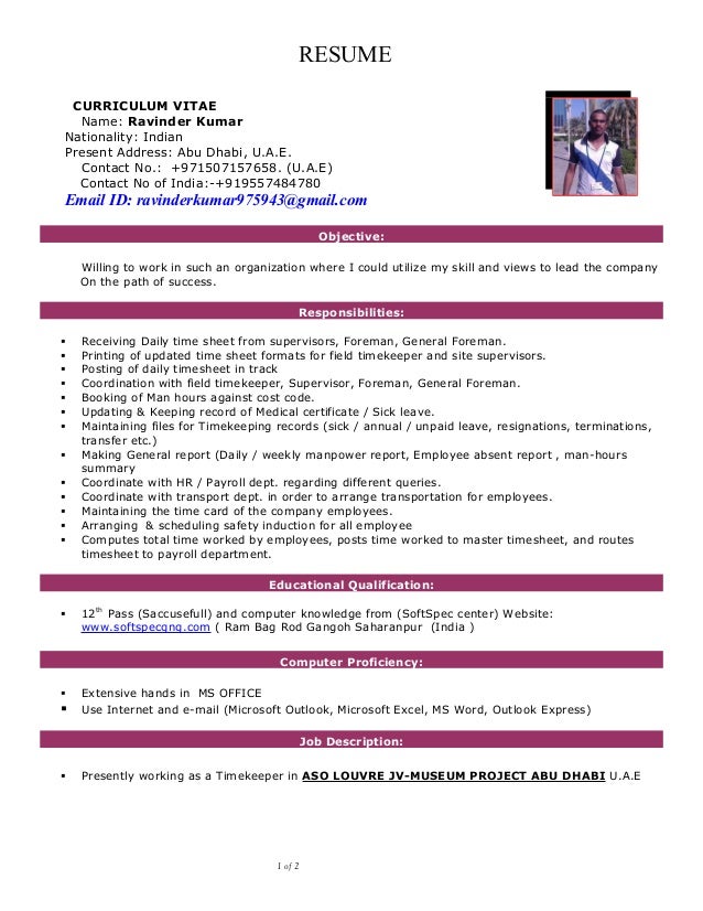ravinder kumar timekeeper cv computer knowledge resume