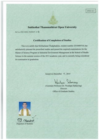 Certification of completion of studies.