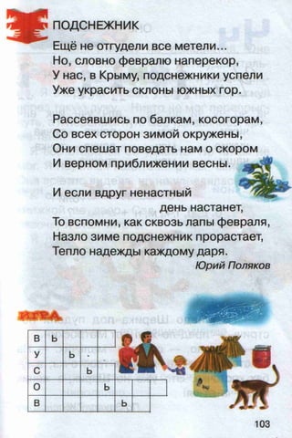 1 b r_ru