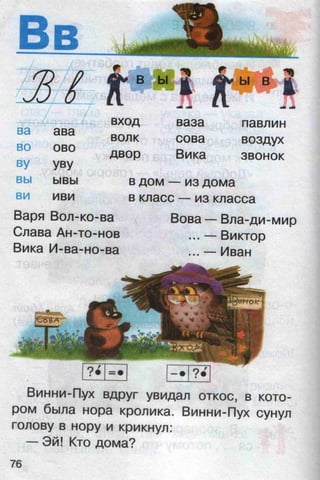 1 b r_ru