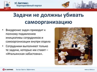 Система обучения 