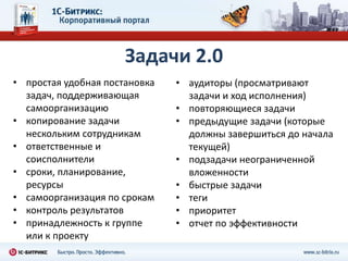 Коллективная работа, группы 