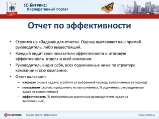 IM-сообщения, Jabber/XMPP 