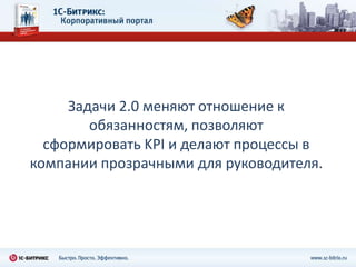 Списки (RecordsManagement) 