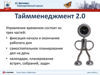 Анализ посещаемости