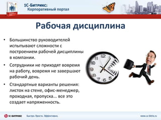 Техподдержка и многое другоеСоциальная сеть и коммуникацииДрузья, коллеги 