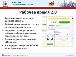 Персональные файлы 