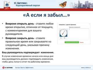 Фотогалереи 