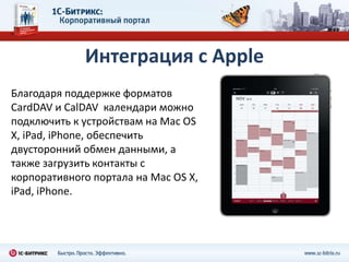 быстрые задачи