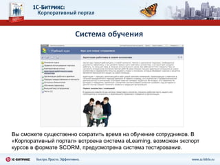 Компанию с человеческим лицом