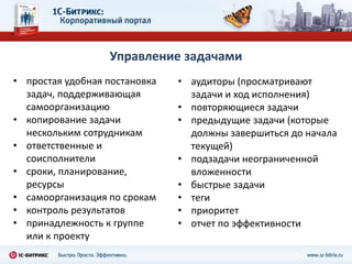 Идентификацию себя в компании как личности