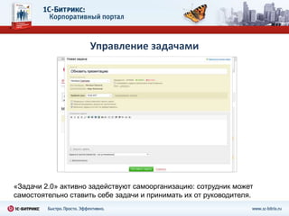 Удобную форму отчетности 