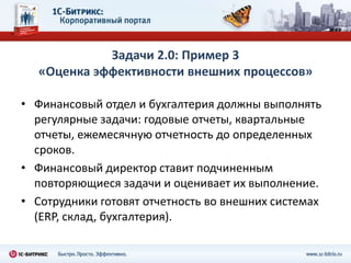 Графики отсутствий 