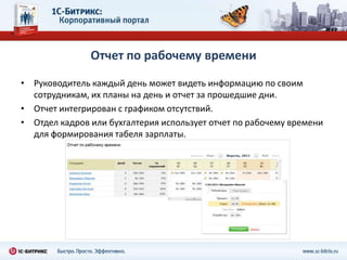 Система обучения 