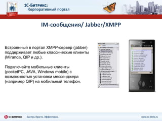 Коллективная работа, группы 