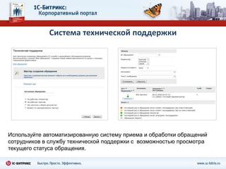 Друзья, коллеги 