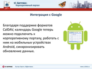 Друзья, коллеги 