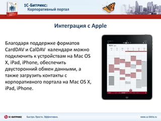 Персональные файлы 