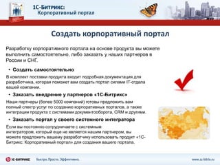 повторяющиеся задачи