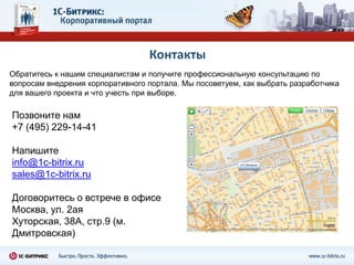 подзадачи неограниченной вложенности 