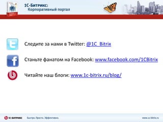 быстрые задачи