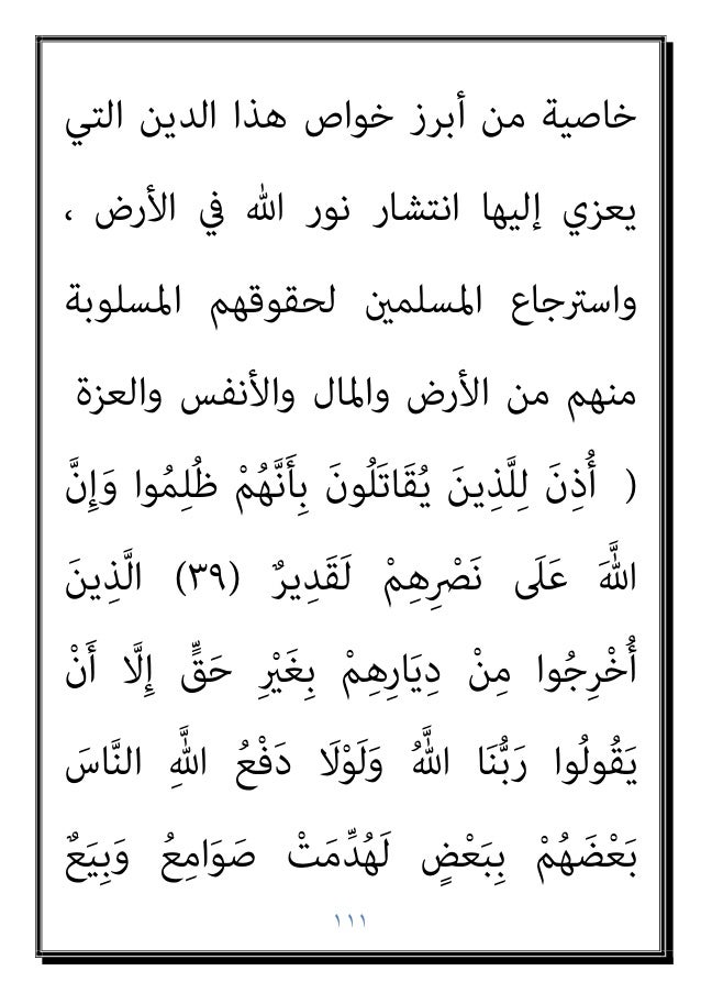 دكتور عبد الغفار سليمان البنداري