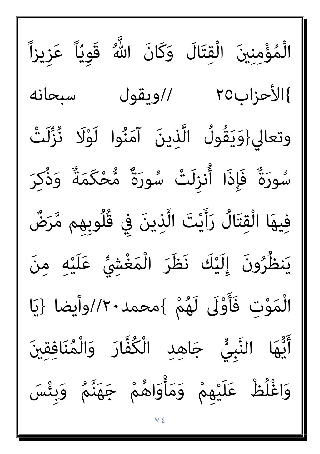 دكتور عبد الغفار سليمان البنداري