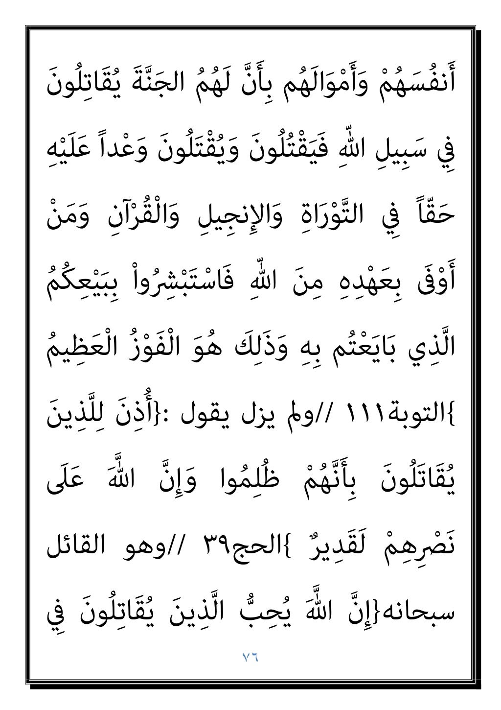 دكتور عبد الغفار سليمان البنداري