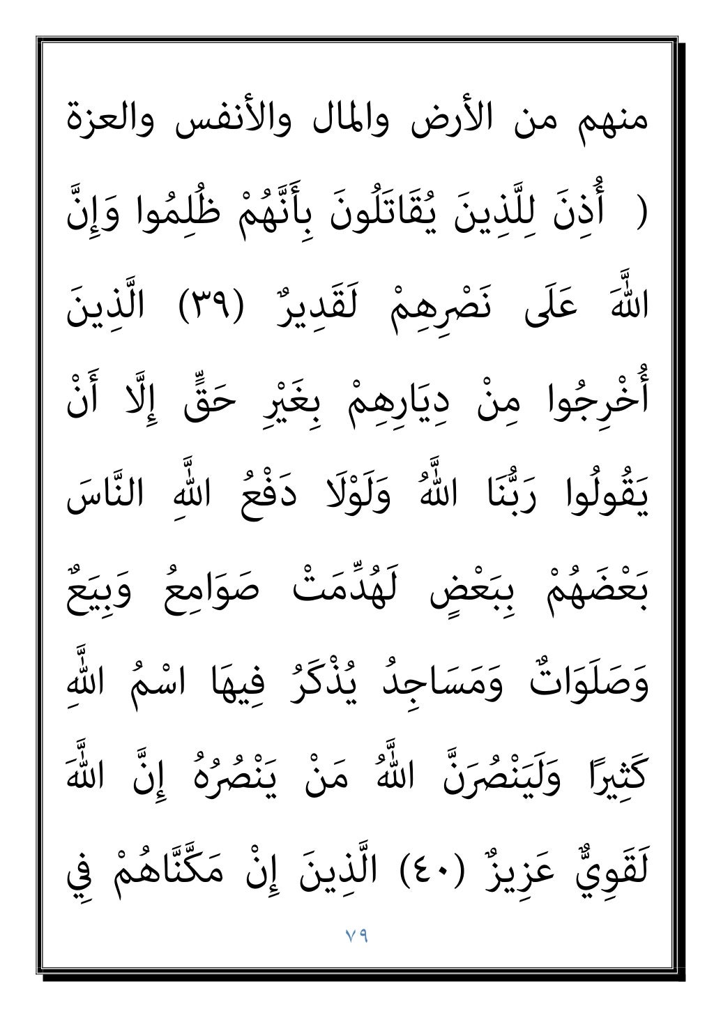 دكتور عبد الغفار سليمان البنداري