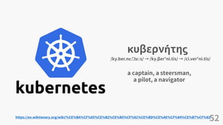 52
κυβερνήτης
a captain, a steersman,
a pilot, a navigator
https://en.wiktionary.org/wiki/%CE%BA%CF%85%CE%B2%CE%B5%CF%81%CE%BD%CE%AE%CF%84%CE%B7%CF%82
/ky.ber.nɛ̌ː.tɛːs/ → /ky.βerˈni.tis/ → /ci.verˈni.tis/
 