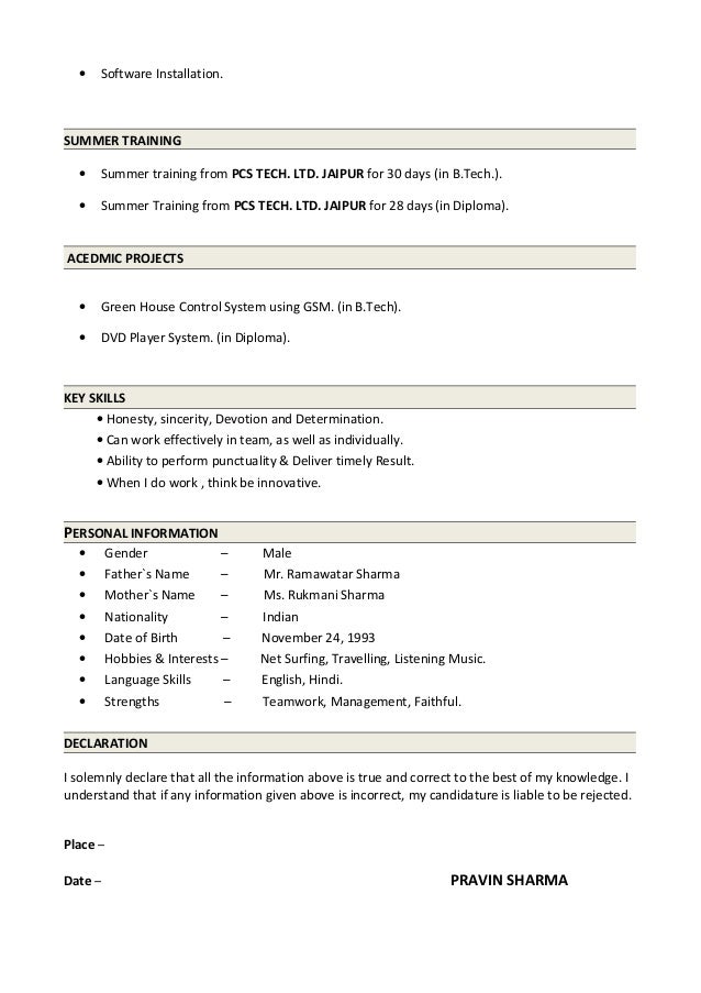 cv for summer training
