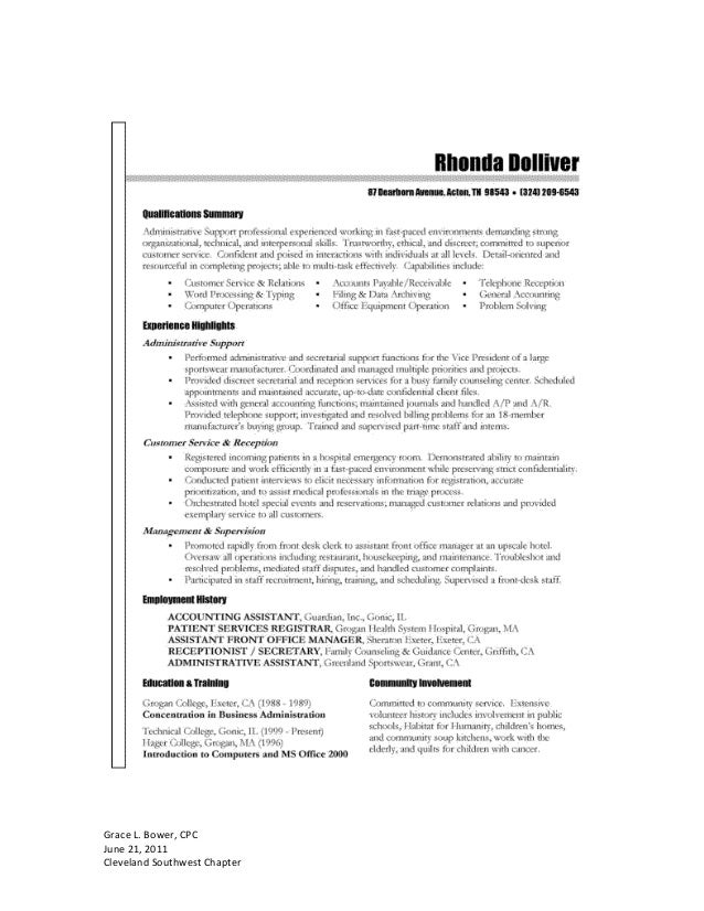 resume etiquette